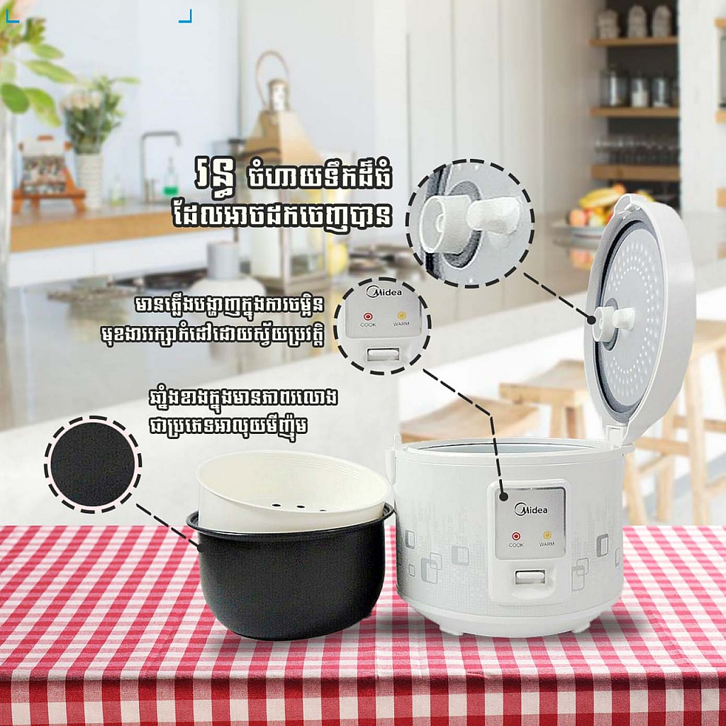 Midea Rice Cooker (1.8L)